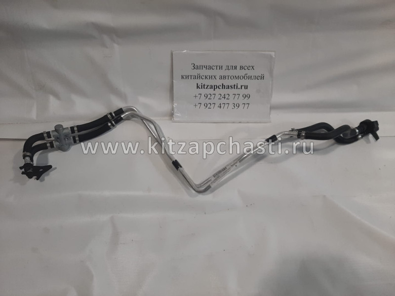 Комплект трубок охладителя масла АКПП HAVAL H9 1503600XKV10A