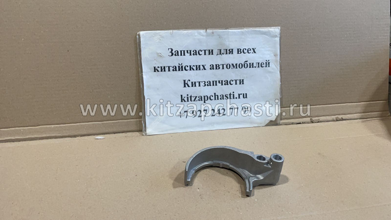 Вилка переключения 5-ой передачи Geely Emgrand X7 3016009952