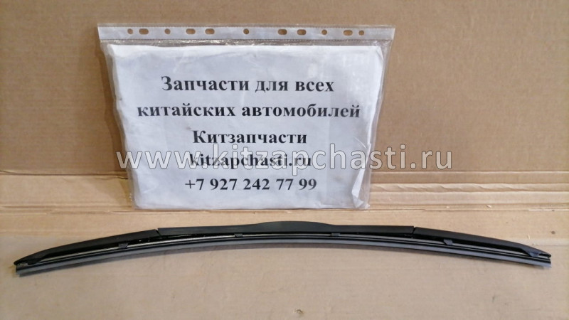 Щетка стеклоочистителя левая FAW Besturn X80 5CA067380