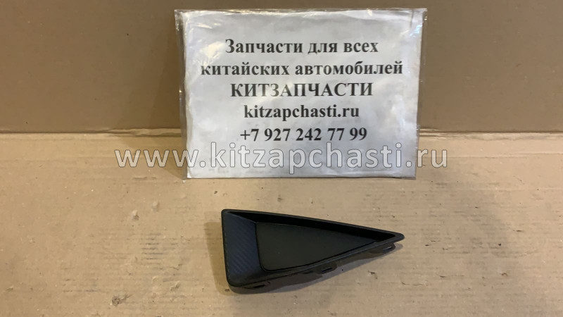 Заглушка решетки левая Geely Coolray 6600124481