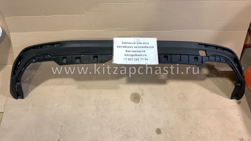 Накладка заднего бампера Geely Coolray 6600124874