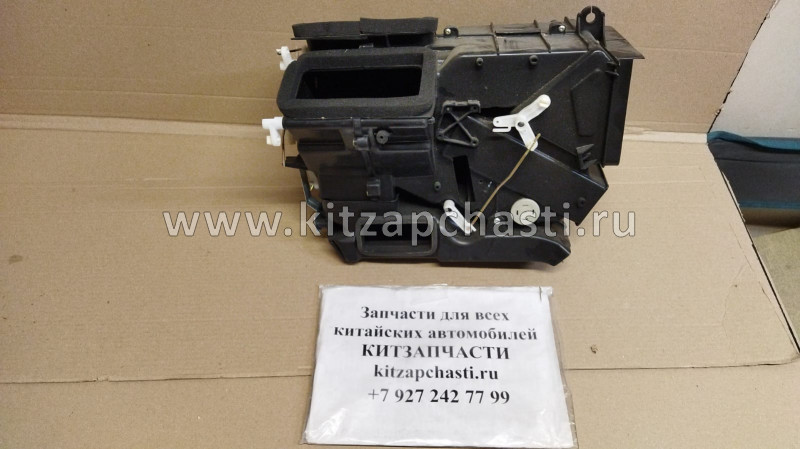 Корпус отопителя Great Wall Hover H5 8101000-K00-B1