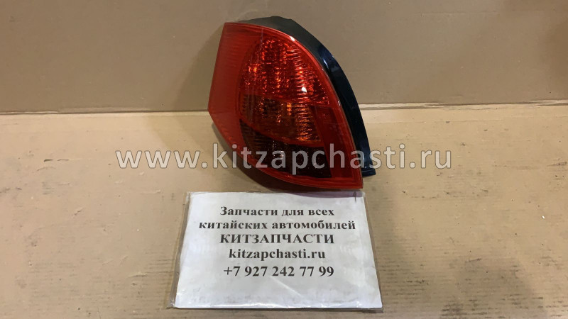 Фонарь задний левый Chery Indis S18D-3773010