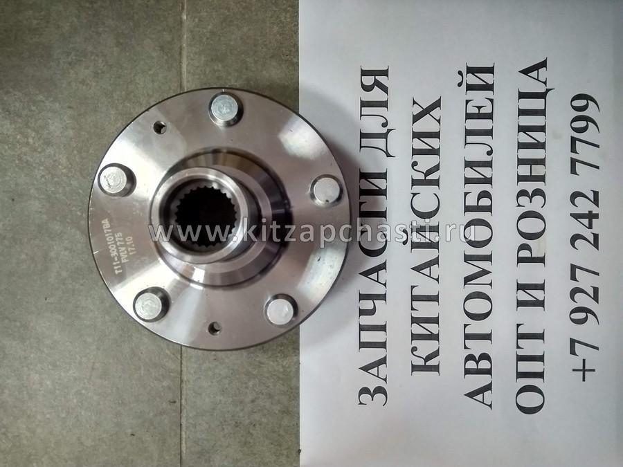 Ступица передняя Chery Tiggo, Vortex Tingo T11-3001017