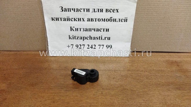 Электропривод заслонки отопителя  Chery Tiggo 8 Pro  T21-8107115