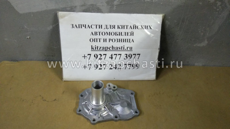 КРЫШКА КПП ПЕРВИЧНОГО ВАЛА Great Wall Hover H5 ZM001D-1701020